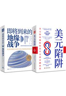 阴女情缘