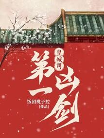 你是我的白月光！