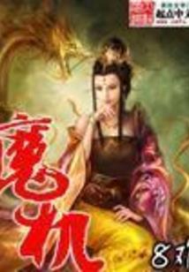 我们的流年