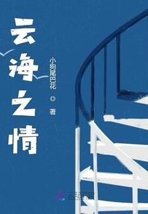 爱上吃货小女主