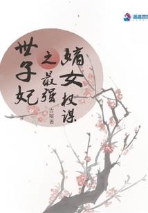 莫凡天下