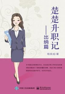 大帝的反攻