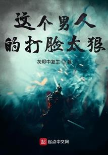 孤魂传