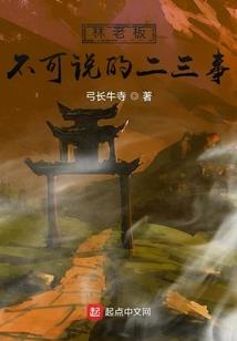 荒蛮
