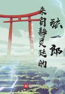 重生7岁之竹马要吃糖