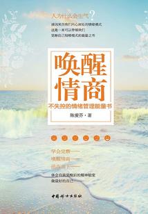 天道实录