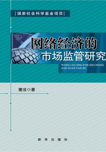 世界的奇妙穿越