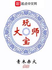 魔兽召唤军团