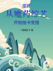 我被囚禁的第三十六年