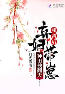 倾尽朝夕