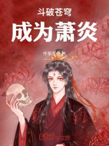 吾乃悟空