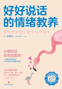 焚香散