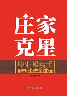 善恶之回收利用系统