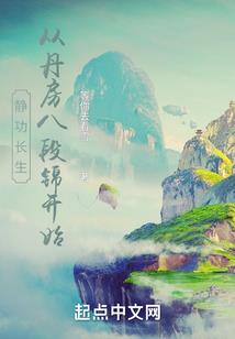 权倾谋姬