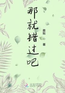 重生之系统让我去种田