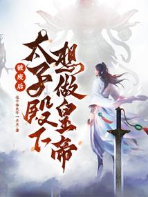 从不死者之王开始的征服之旅