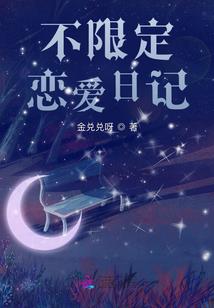 都市六耳传