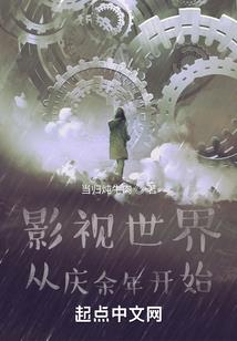 韵恋：指腹为婚