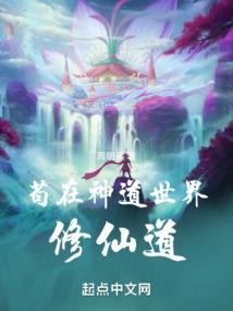对长亭晚