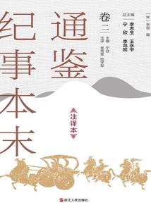 龙斗传奇