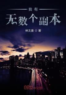 日常琐事