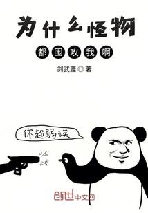 大佬她靠虐渣修炼成神