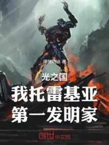 兽魂是蝌蚪？我反手召唤神龙！
