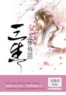异世界废柴