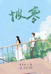 一品妖