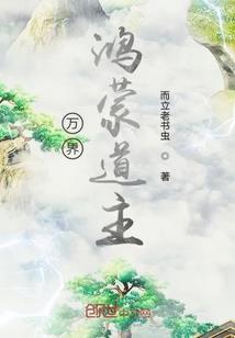 一世无你