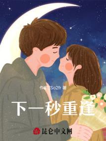 樱花树下少女