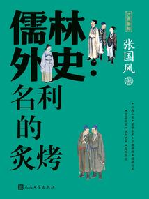 沫幻寂的尊贵公主