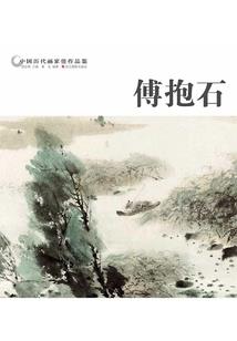 一抹红颜为谁笑