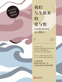 魔法的年代