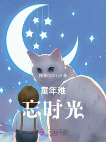 无良二十年