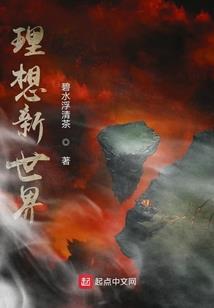 活了十七年才知是全息