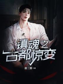 漫威之主神崛起