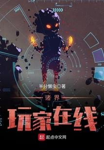 花开六季