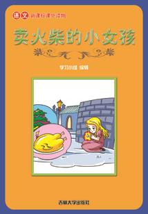 吸血蛇君