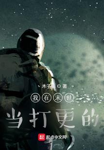 女人看你往哪儿跑