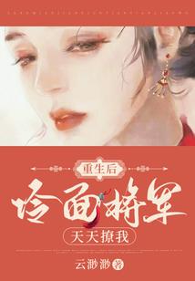 天地残