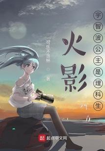 雷神武尊