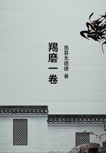槿记