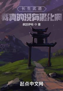 骨科专家成长记