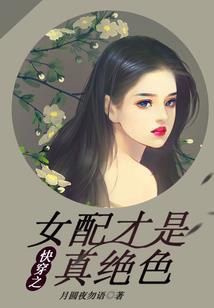 时光也说他无恙