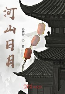 末日之乱世纵横