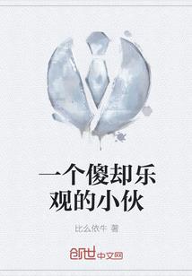 笨蛋老师