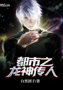 成仙了就别再来找我