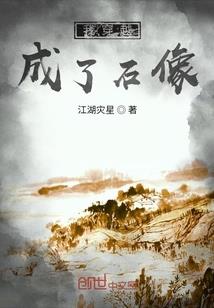 老狗与我