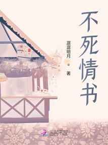 从凡人到界神
